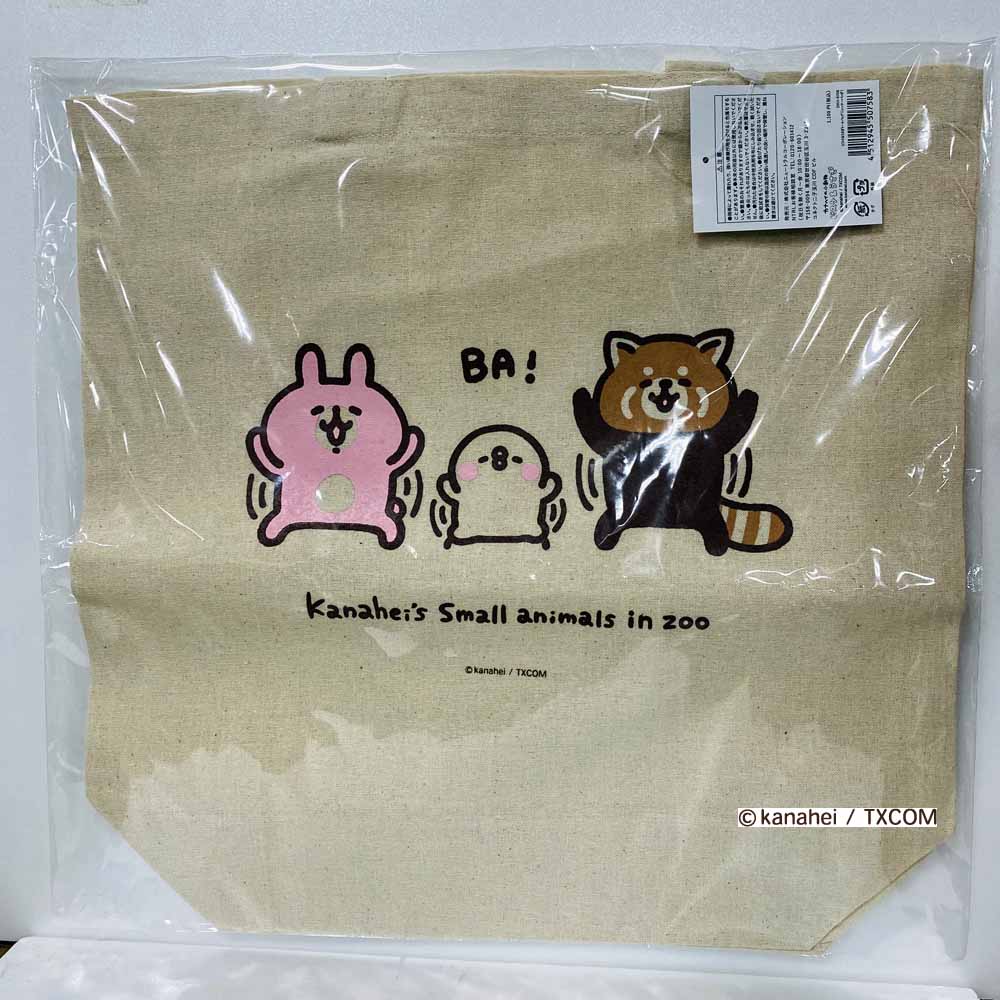 カナヘイの小動物 ピスケ うさぎ トートバッグ レッサーパンダ 神戸どうぶつ王国ns カナヘイの小動物 ピスケ うさぎ トートバッグ レッサーパンダ 神戸どうぶつ王国ns