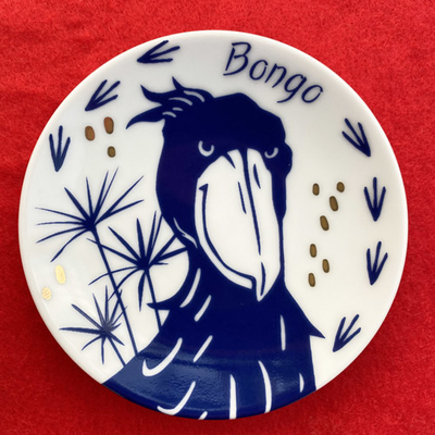 B【オリジナル食器】ハシビロコウ　セット 楽天市場】ハシビロコウ 食器の通販