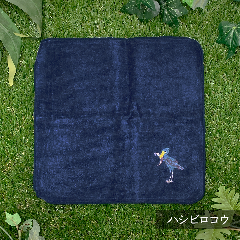 刺繍オーガニックコットンタオルハンカチ ハシビロコウ MADE IN JAPAN