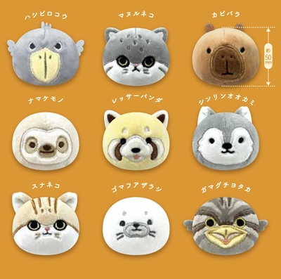 希少　激レア　どうぶつの国　モノコ　パペット　非売品　ぬいぐるみ もちもちアニマルマスコット ハシビロコウ | 神戸どうぶつ王国NS