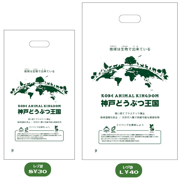 獣王BEAST3袋 獣王 BEAST3袋 【公式通販】