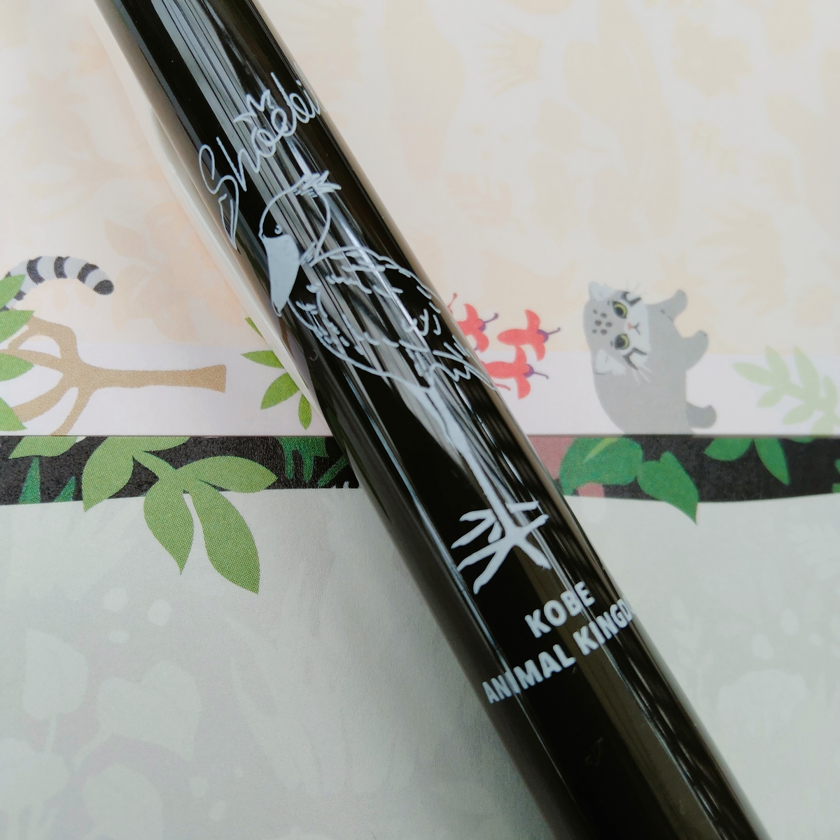 SARASAボールペン ハシビロコウ セピアブラック | 神戸どうぶつ王国NS