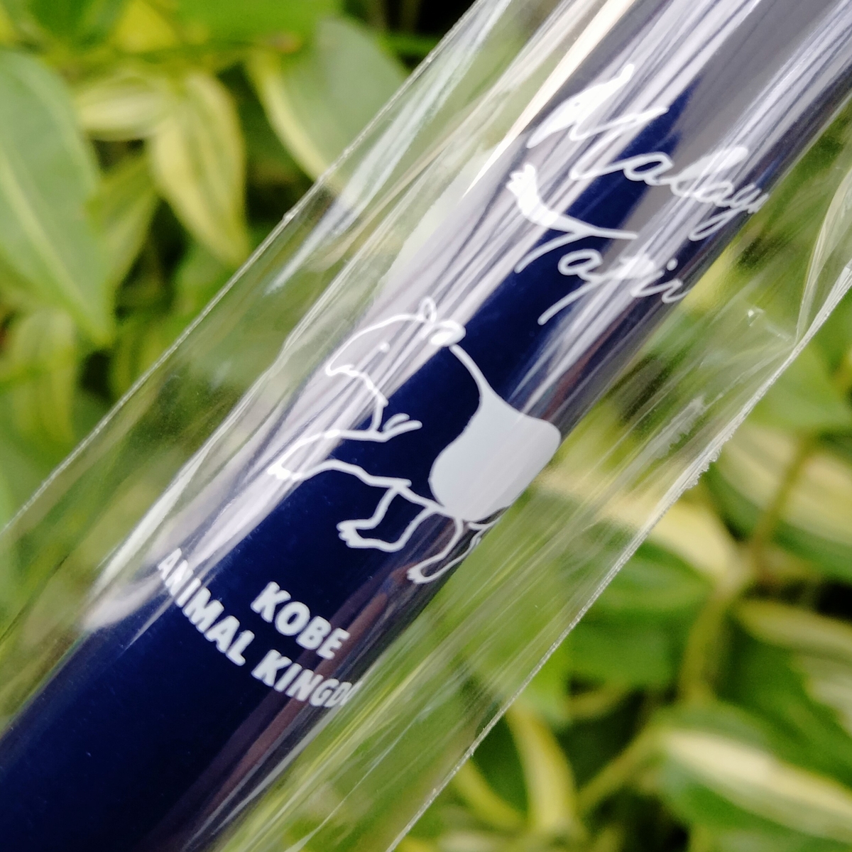 SARASAボールペン マレーバク ダークブルー | 神戸どうぶつ王国NS