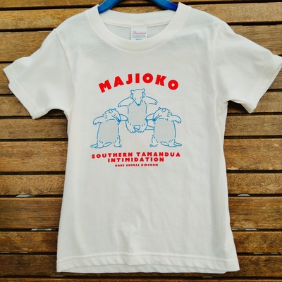 kids Tシャツ　MAJIOKO　ミナミコアリクイ３頭