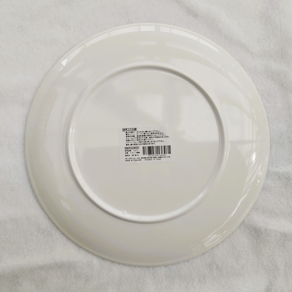 メラミンプレート 王国動植物集合柄 シャムドクチュール | 神戸