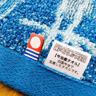 マハラージャ　タオル ロゴマフラータオル - MHRJ OFFICIAL GOODS STORE