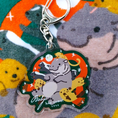 アクリルキーホルダー Baby has come! 2025 メリークリスマス コビトカバ アメリカビーバー シマスカンク キンカジュー  ガマグチヨタカ