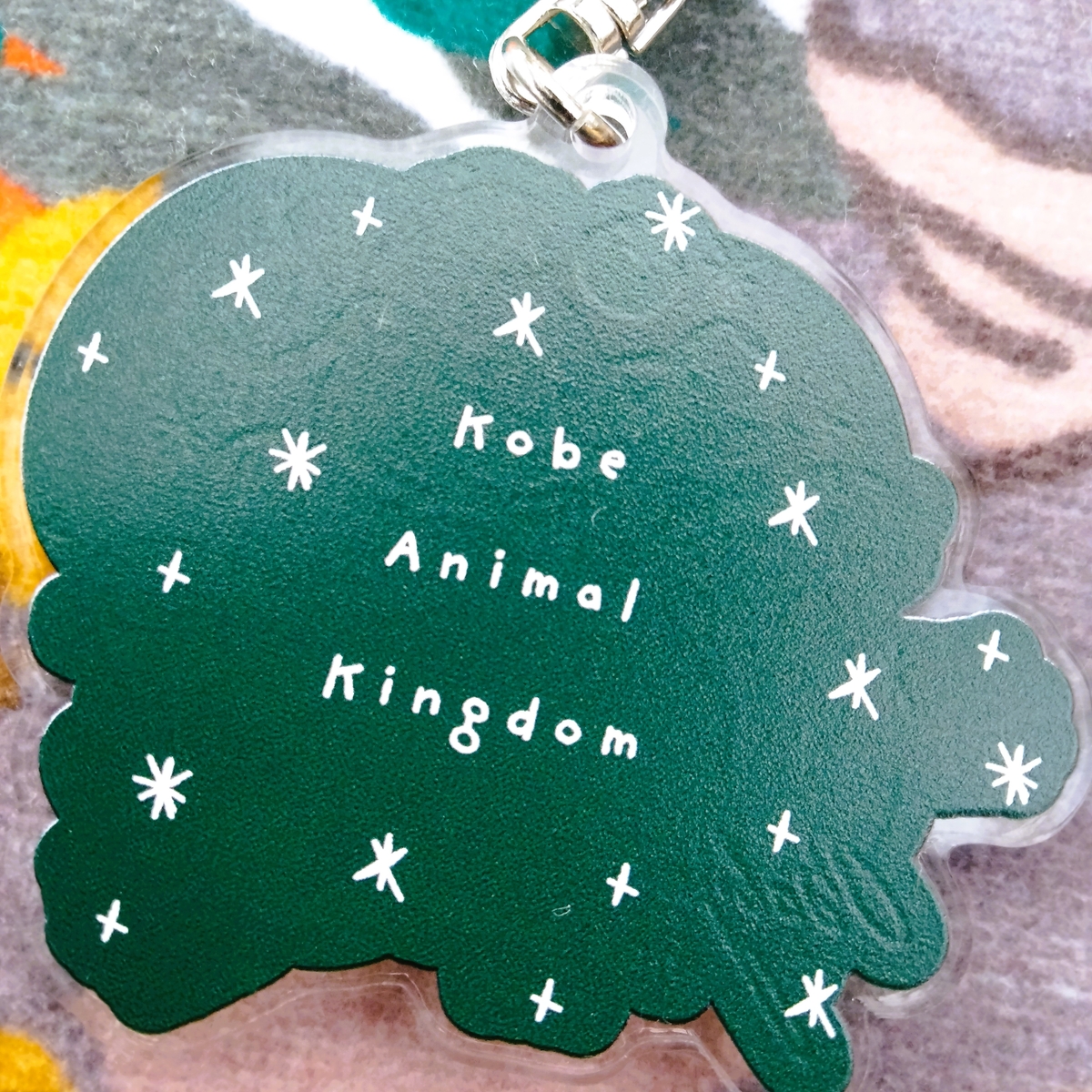 アクリルキーホルダー Baby has come! 2025 メリークリスマス ｺﾋﾞﾄｶﾊﾞ