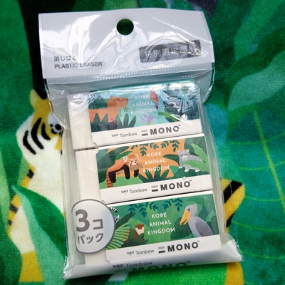 MONO消しゴム（3個入り）　かくれんぼ王国