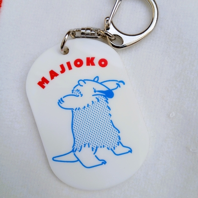 白アクリルキーホルダー　MAJIOKO　ミナミコアリクイ