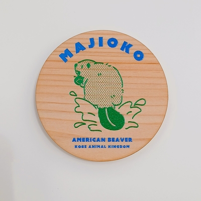 間伐材マグネット　MAJIOKO　アメリカビーバー