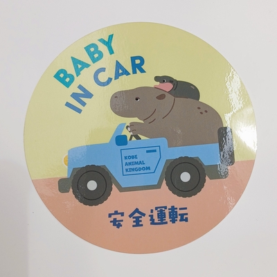 カーステッカー　コビトカバ親子　BABY IN CAR