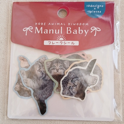 フレークシール（10枚入り）　MANULBABY