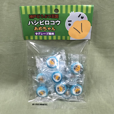 食べ物 神戸どうぶつ王国ｎｓ