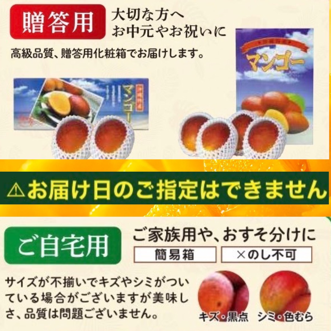 ご贈答用とご家庭用があります。