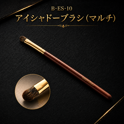 B-ES-10 アイシャドーブラシ（マルチ）