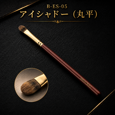 B-ES-05 アイシャドー（丸平）
