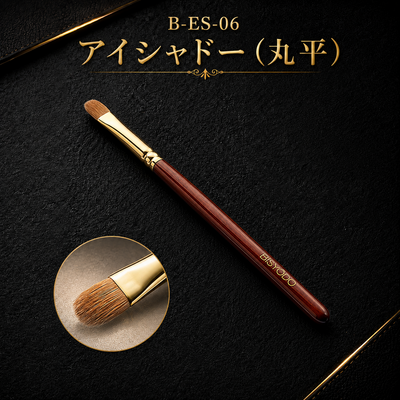 B-ES-06 アイシャドー（丸平）