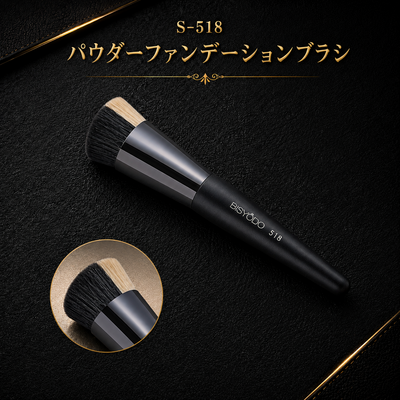 SHIORI　パウダーファンデーションブラシ【正規品】S-518