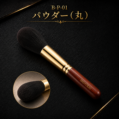 B-P-01 パウダー（丸）