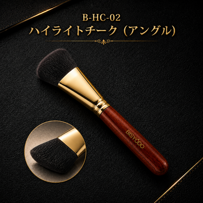 B-HC-02 ハイライトチーク(アングル）