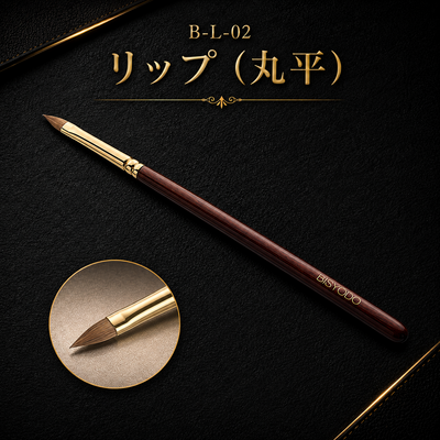B-L-02 リップ（丸平）