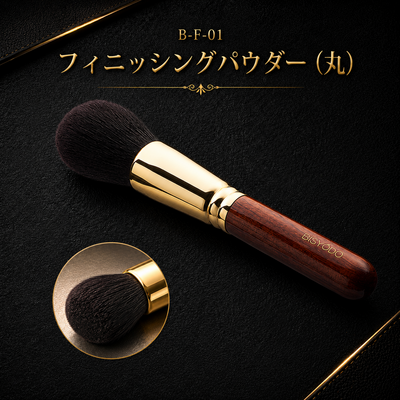 B-F-01 フィニッシングパウダー(丸）