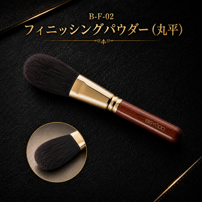 B-F-02 フィニッシングパウダー（丸平）