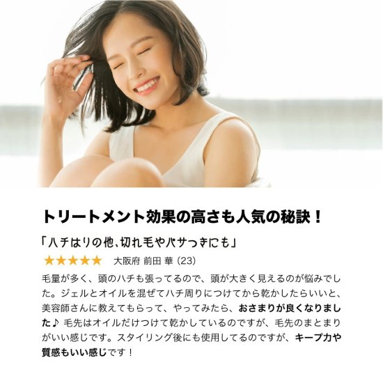 STEP BONE CUT PRODUCTS 3点セット