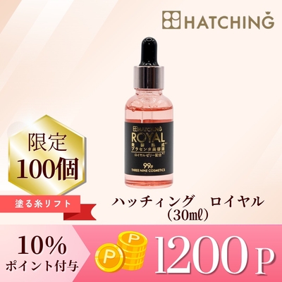 HATCHING | SAKURAYA