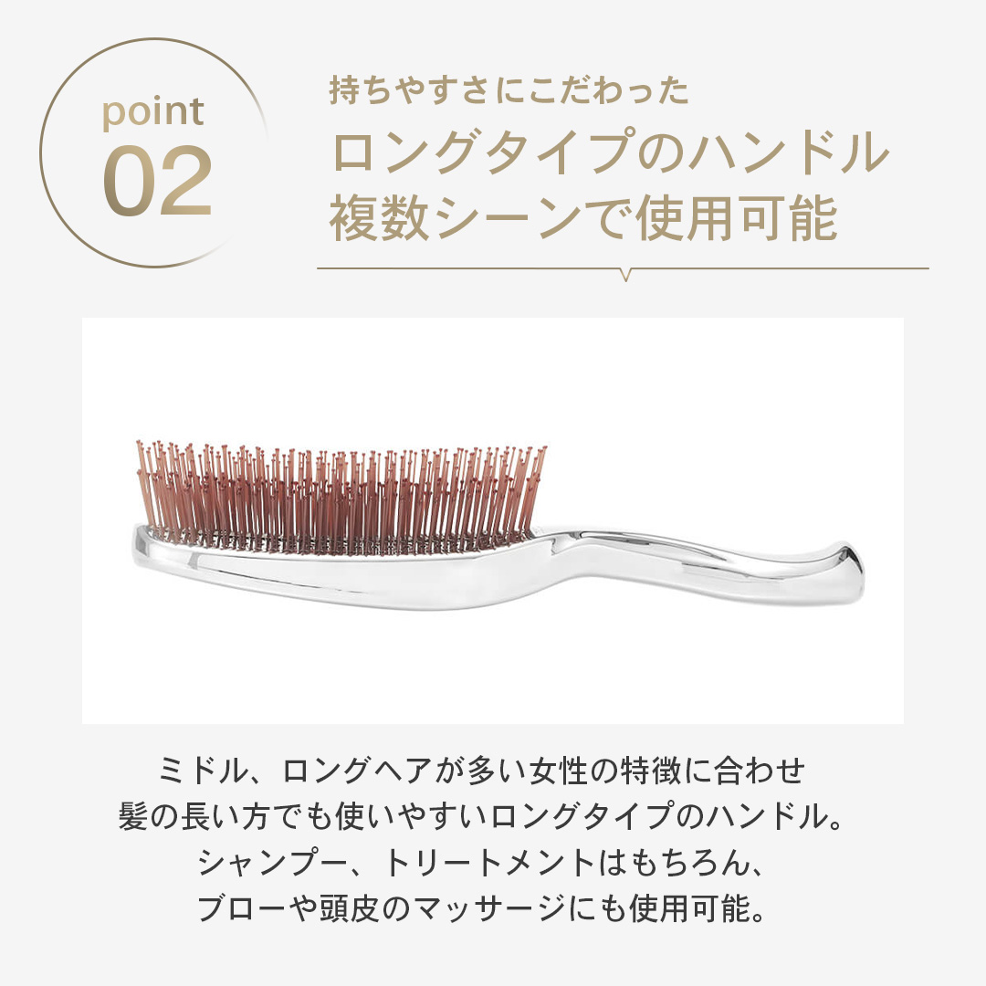 エスハートエス スカルプブラシ クロム【正規品】 | SAKURAYA