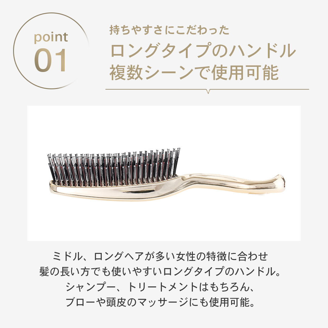 スカルプブラシ ワールドプレミアム ロングゴールド【正規品