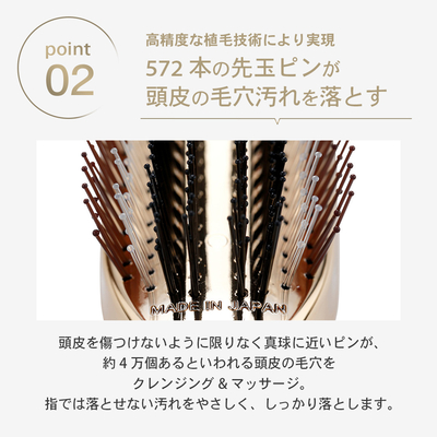スカルプブラシ ワールドプレミアム ロングゴールド【正規品