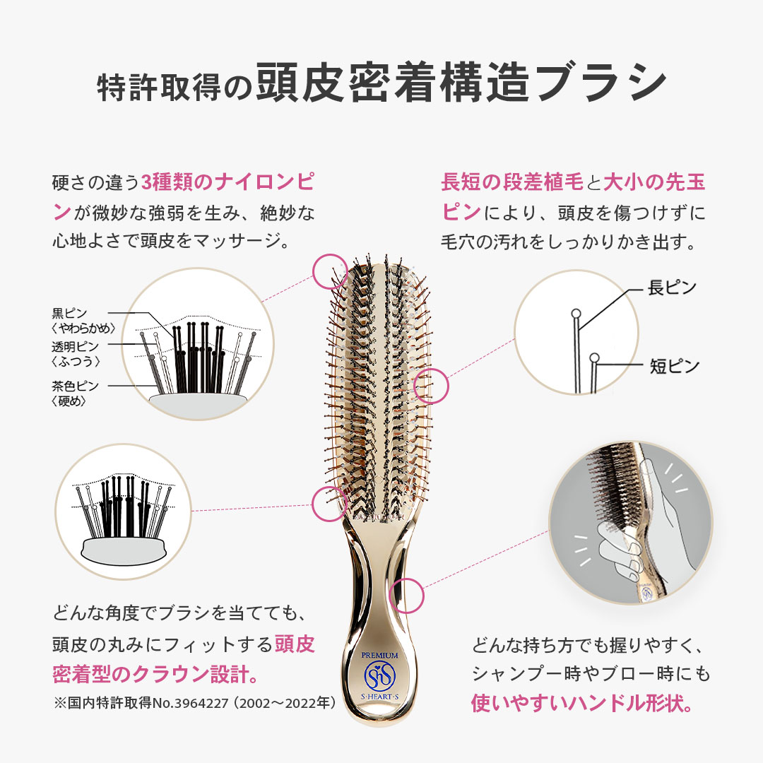 スカルプブラシ ワールドプレミアム ロングゴールド【正規品