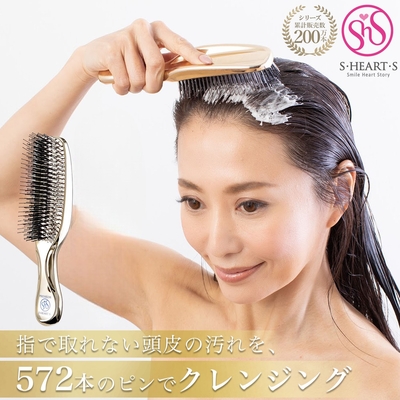 【新品未使用】スカルプブラシ  日本製　ホームヘアケア【匿名発送】 ニューZ スカルプブラシ 限定品 - メルカリ
