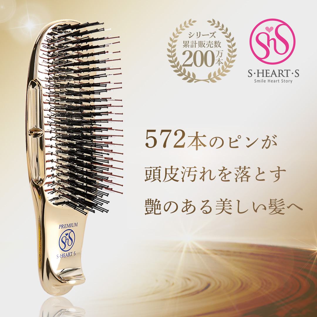 Smileページ スカルプブラシ ワールドプレミアム ショート【正規品