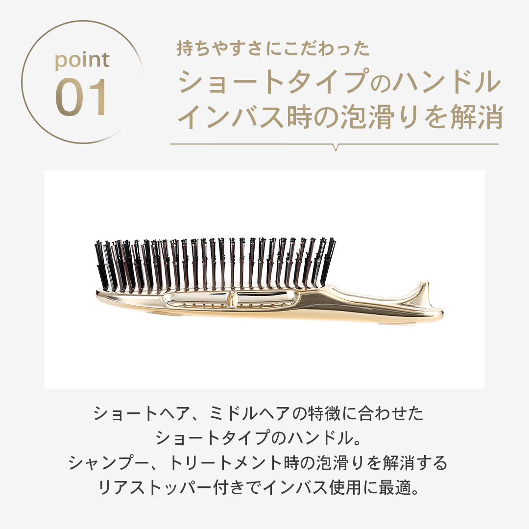 スカルプブラシ ワールドプレミアム ショート【正規品