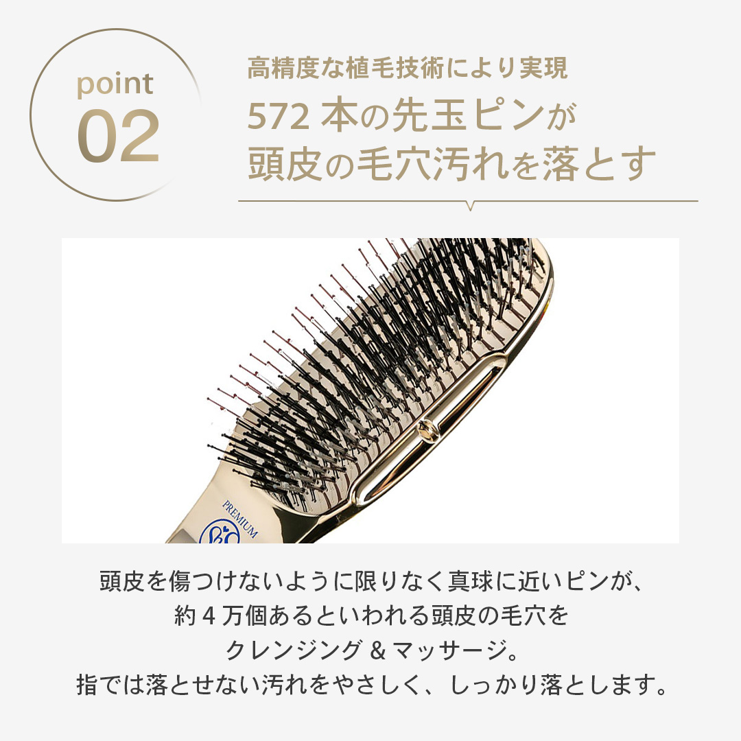 strania スカルプブラシ・コームセット strania スカルプブラシ・コームセット
