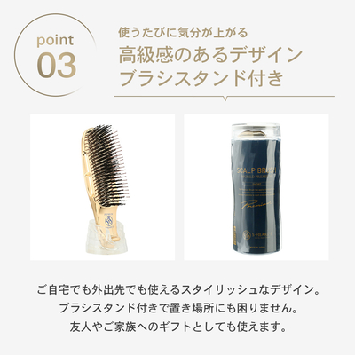 スカルプブラシショート
