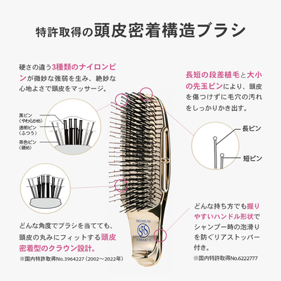 スカルプブラシ ワールドプレミアム ショート【正規品 スカルプブラシ ワールドプレミアム ショート【正規品