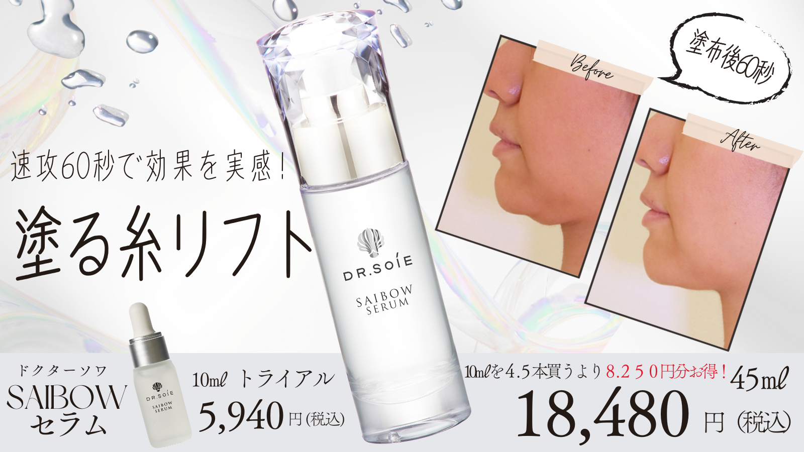 洗顔グッズ CHURUMI Premium repair Cream SPF50+ CHURUMI & SkinVenus Premium repair Cream 洗顔グッズ