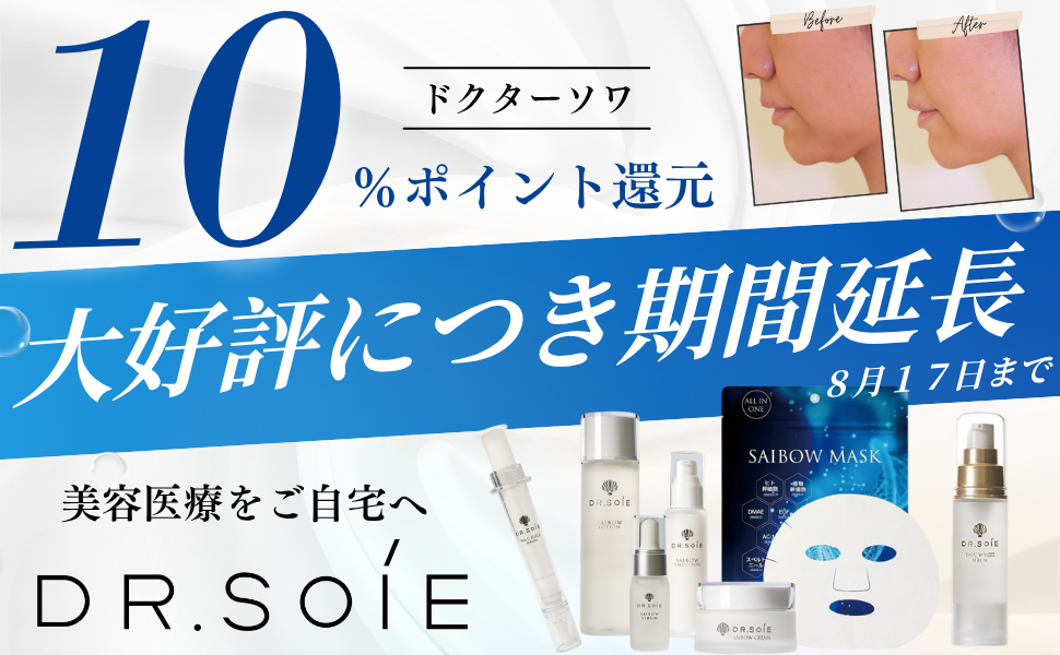 センティナリーサクヤ　アイクリーム 2本セット センティナリーサクヤ アイクリーム 2本セット - メルカリ