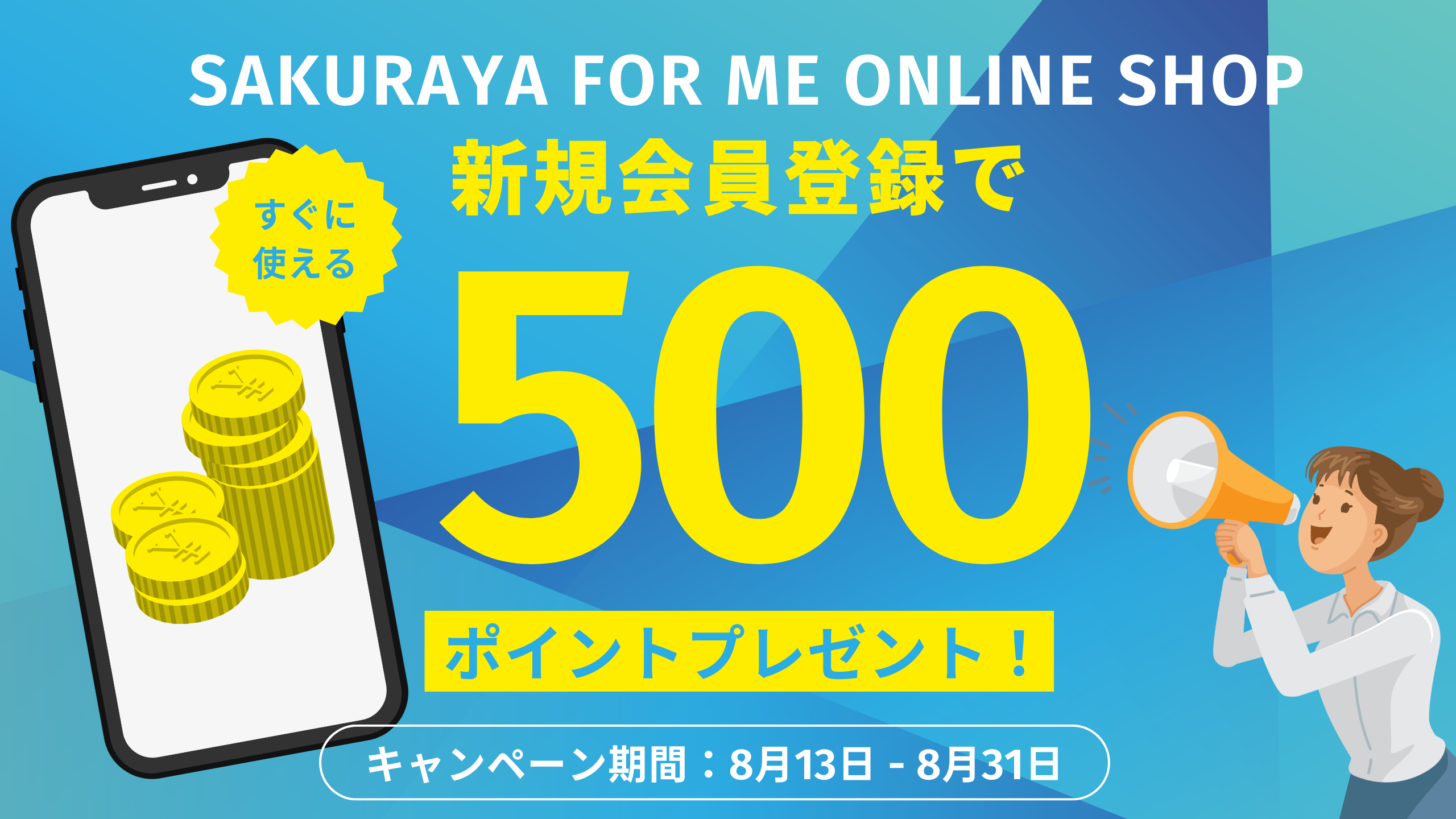 【新品未開封】ダイヤモンドライフ☆センティナリーサクヤアイクリーム 美桜 ダイヤモンドライフ センティナリーサクヤ アイクリーム
