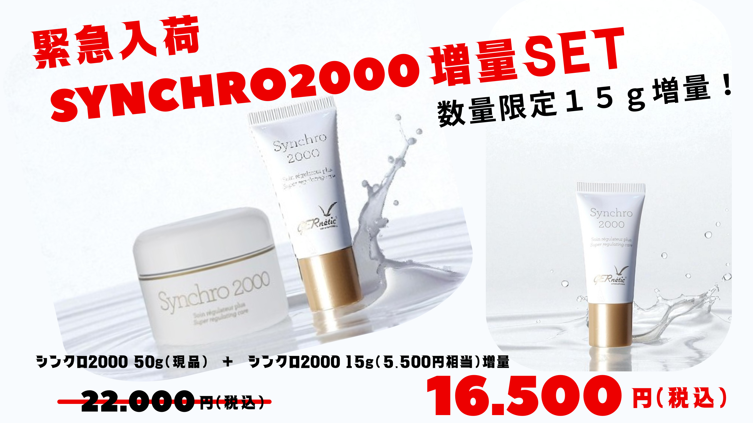 新品 キュラヴィ WRエマルジョンプラス 100ml 2本セット 新品 キュラヴィ WRエマルジョンプラス 100ml 2本セット WR