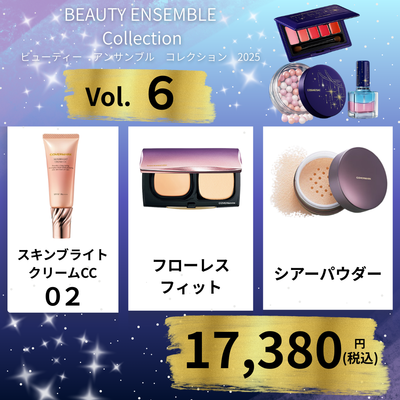 カバーマーク <ビューティーアンサンブル コレクション> 【Vol.6】【限定】※予約注文10/31~順次配送