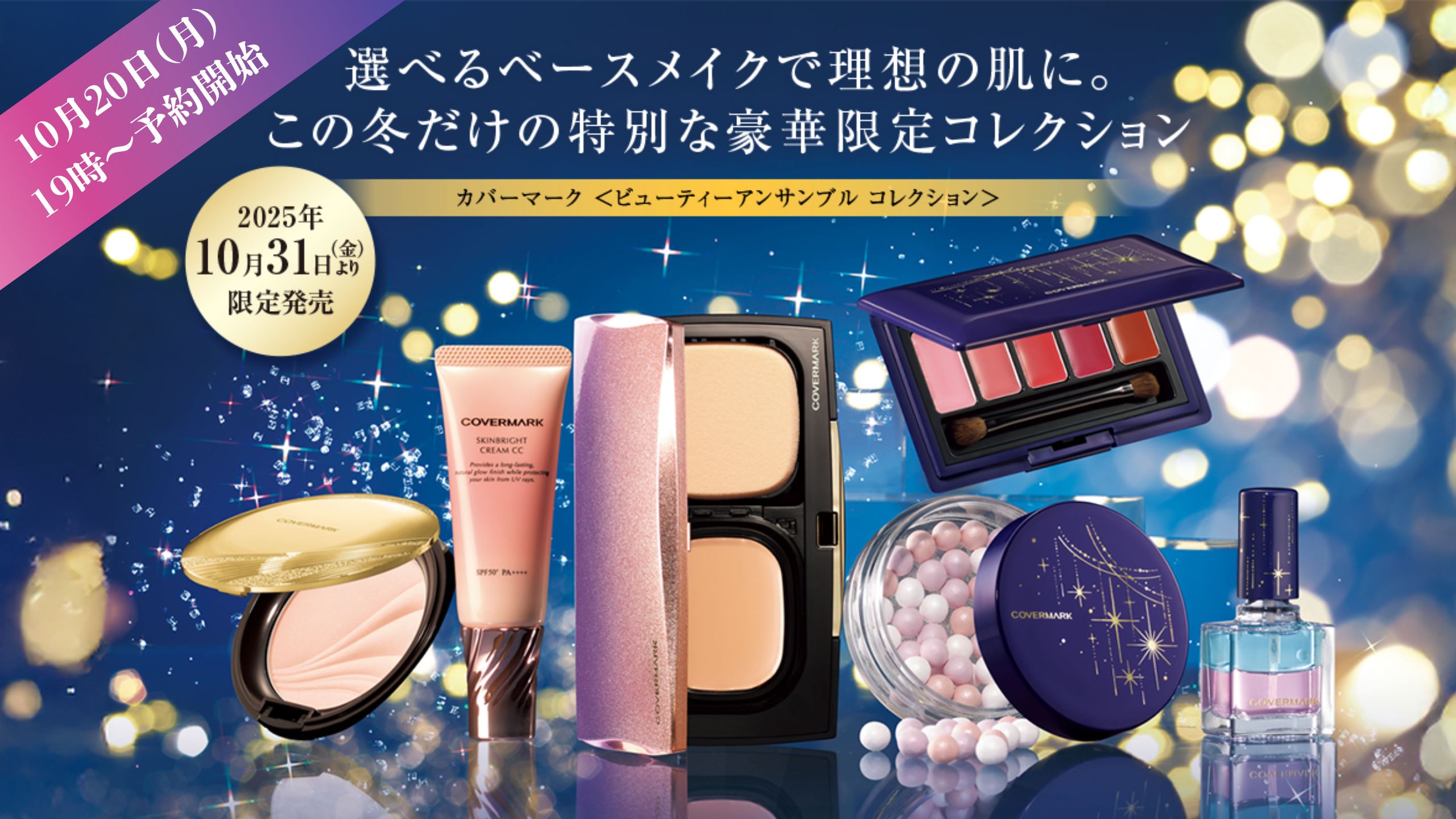 白玉だんご【バラ売り可】ドゥラメール　スキンケアセット ギフト用 5番 白玉グルタチオンC メラゼロクリーム 50ml: コスメ