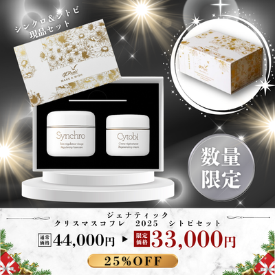 SAKURAYA FOR ME オンラインショップ