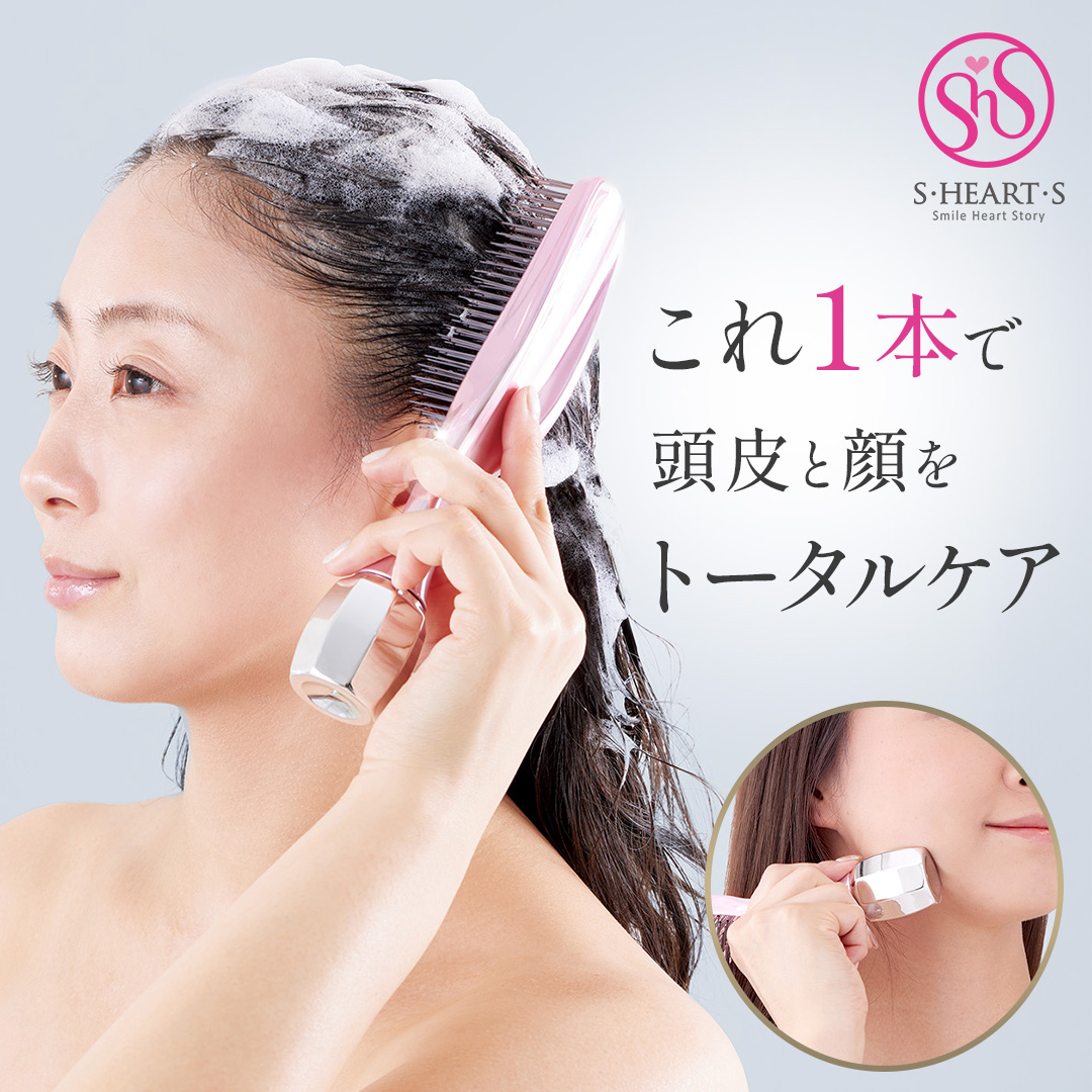 極美品　近年モデル　アルチビオ　セットアップ　ケーブル　フリンジ　白　ピンク ローラー付きスカルプブラシ ビジュリー【正規品】 | SAKURAYA