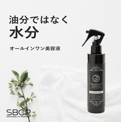SBCP　生ミネラルミスト＋BL　２００ml【正規品】