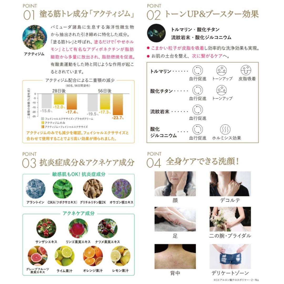 HB センガン (120g) 【正規品】 | SAKURAYA